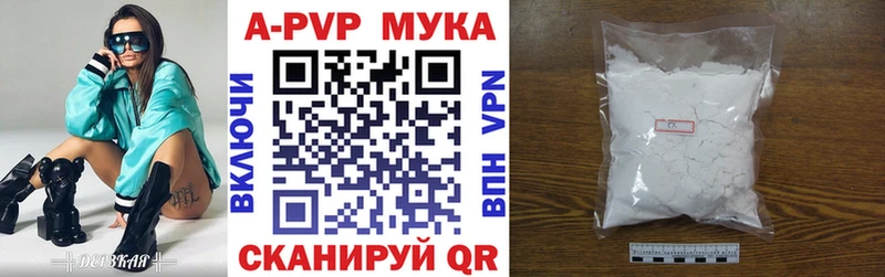 А ПВП Crystall  блэк спрут рабочий сайт  Светогорск  где можно купить  