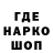 ТГК гашишное масло Raba labab