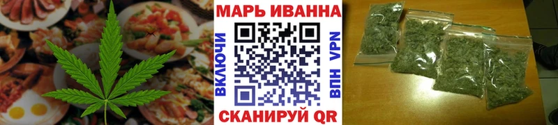 цена Светогорск ОМГ ОМГ Canna-Cookies марихуана