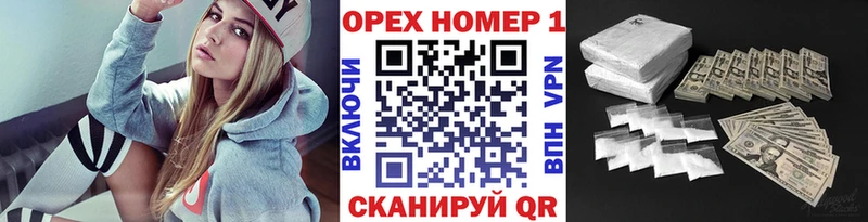купить наркоту  Светогорск  MEGA ССЫЛКА  Кокаин 97% 