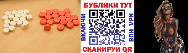 нарко площадка формула  мега как войти  Светогорск  Экстази 280мг 