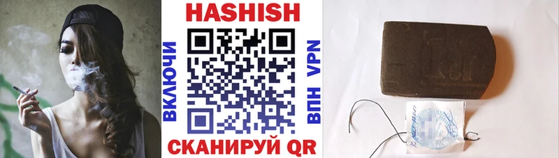 даркнет сайт  Светогорск  ГАШИШ hashish 