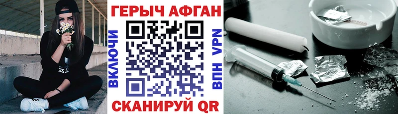 ГЕРОИН гречка  где купить   Светогорск 