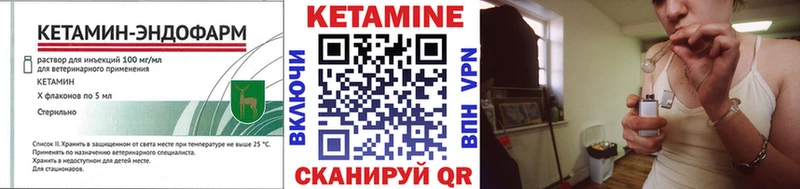 mega ТОР  Светогорск  Кетамин ketamine 