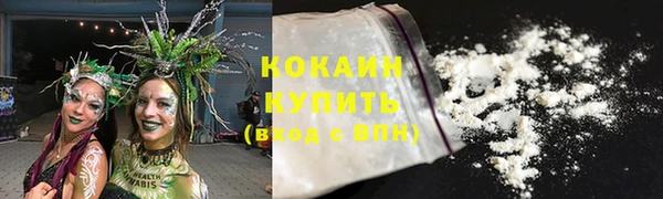дистиллят марихуана Беломорск