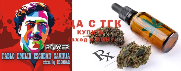 дистиллят марихуана Беломорск
