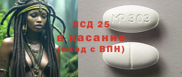 дистиллят марихуана Белоозёрский