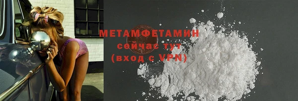 дистиллят марихуана Беломорск