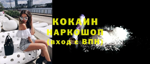 каннабис Белокуриха