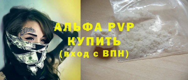 дистиллят марихуана Беломорск