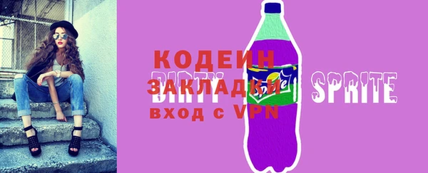 дистиллят марихуана Белоозёрский