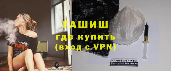 дистиллят марихуана Беломорск