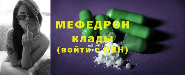 дистиллят марихуана Белоозёрский