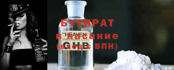 дистиллят марихуана Белоозёрский