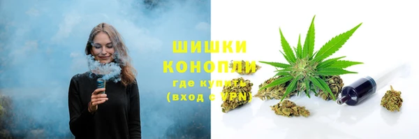 дистиллят марихуана Беломорск