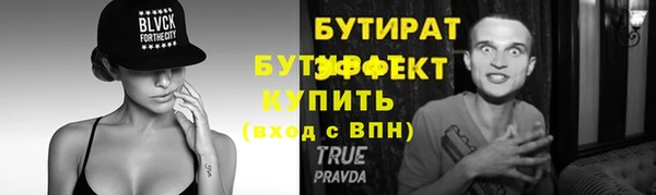 дистиллят марихуана Беломорск
