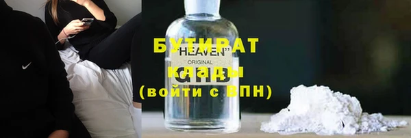 дистиллят марихуана Беломорск