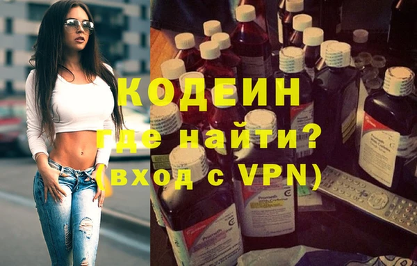 дистиллят марихуана Беломорск