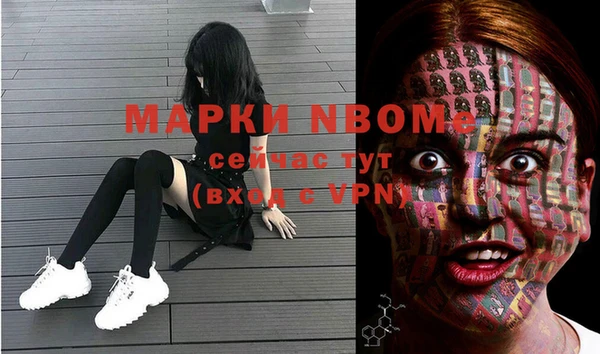 дистиллят марихуана Беломорск