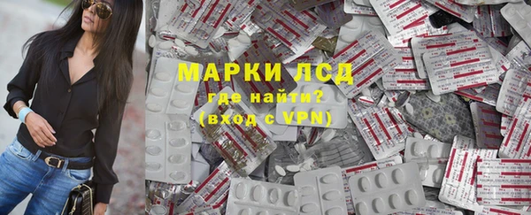 дистиллят марихуана Белоозёрский