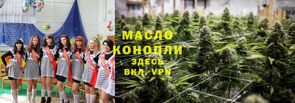 дистиллят марихуана Беломорск