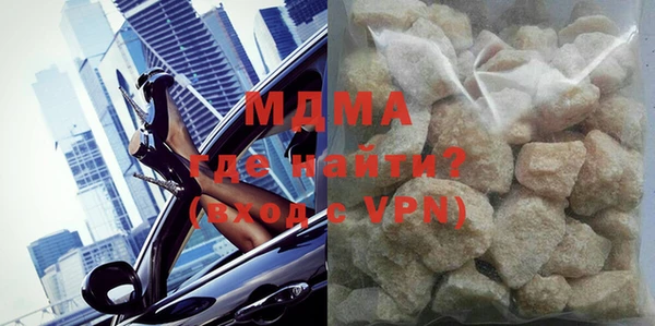 дистиллят марихуана Белоозёрский