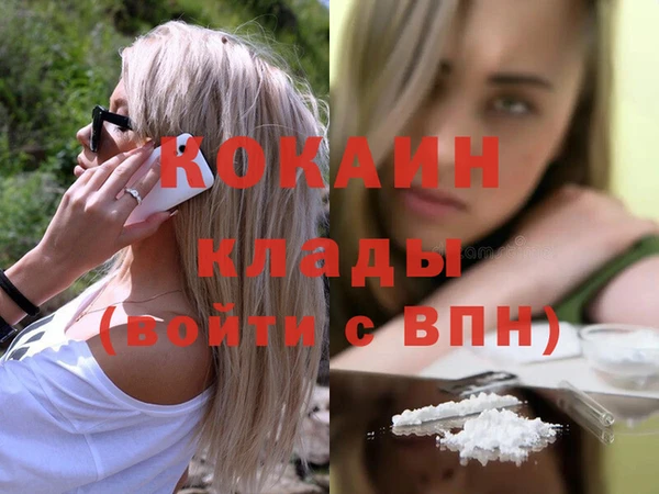 каннабис Белокуриха
