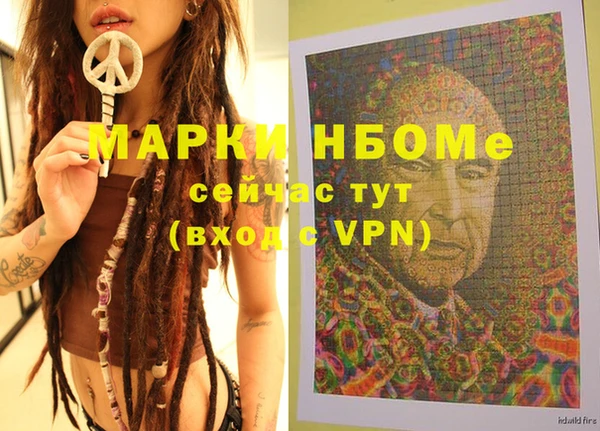 каннабис Белокуриха