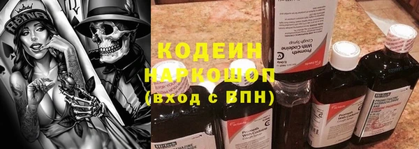 дистиллят марихуана Беломорск