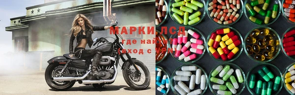 дистиллят марихуана Беломорск