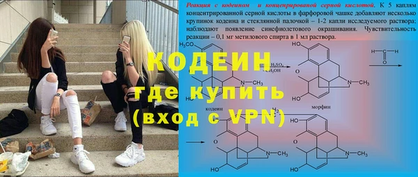 дистиллят марихуана Белоозёрский