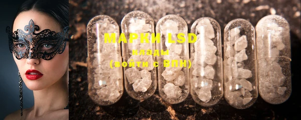 дистиллят марихуана Белоозёрский