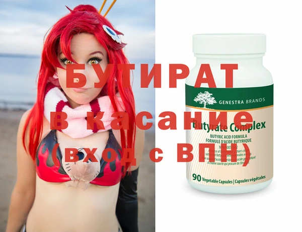 дистиллят марихуана Беломорск