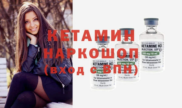 дистиллят марихуана Белоозёрский