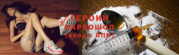 дистиллят марихуана Белоозёрский