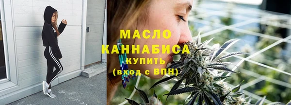 дистиллят марихуана Беломорск