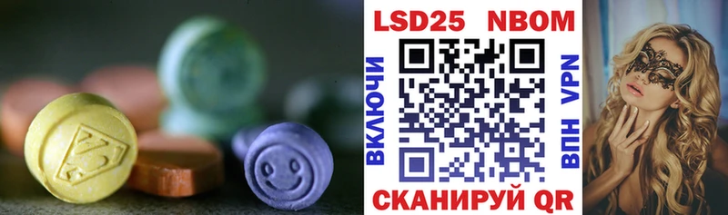 LSD-25 экстази кислота  Светогорск 