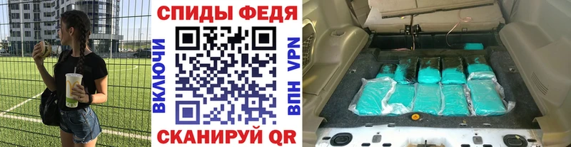 Первитин кристалл  Светогорск 