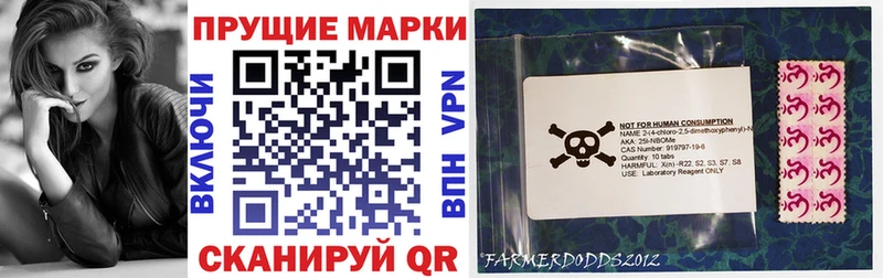 Марки NBOMe 1,5мг  Светогорск 