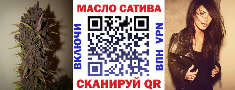 купить закладку  Светогорск  ТГК жижа 